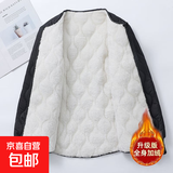 医生护士学生棉衣女内胆加绒轻便保暖贴身打底小个子棉袄棉服外套 黑色 4XL 125-135斤