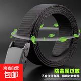 无铁尼龙腰带过安检无金属裤带户外平滑塑料扣帆布皮带牛仔工作 黑色【一条装】