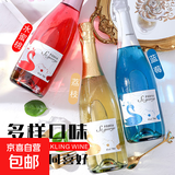 圣乔治庄园起泡酒果酒气泡酒白葡萄酒水果酒低度酒甜型年货送礼 6度750mL3瓶大气泡一个口味一瓶