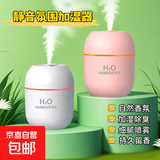 新款迷你香薰加湿器静音加湿办公桌面X5幸运草加湿迷你USB喷雾器 2个装多功能加湿器