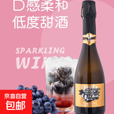 圣乔治庄园起泡酒果酒气泡酒白葡萄酒水果酒低度酒甜型 3.8度375mL1瓶葡萄起泡酒