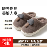 2025棉拖鞋女冬款蘑菇室内家居家用保暖毛绒拖鞋厚底棉鞋棉拖鞋女 蘑菇头棉拖-咖啡 42-43 适合41-42