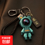 高档精致防丢汽车钥匙链书包挂饰公仔创意男女情侣星空小熊钥匙扣 绿潮酷闪电熊+黑暴富