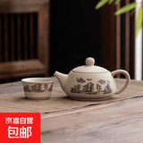 功夫茶具整套创意便捷式泡茶器家用会客陶瓷提梁壶茶壶一壶一杯 粗陶西施壶（山水）1壶1平口杯