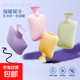 热水袋充电式加大号加长加厚防爆暖水袋电暖宝热宝暖脚暖床款便携式热水袋 【500ML】注水热水袋