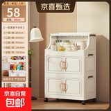 京东物流 免安装家用橱柜储物柜厨房置物柜收纳柜客厅零食柜折叠 58cm 面宽【折叠款/象牙白】 1层 层置物架+3层收纳箱