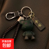 高档精致防丢汽车钥匙链书包挂饰公仔创意男女情侣星空小熊钥匙扣 绿变色熊+黑平安