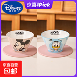 【迪士尼正版】陶瓷釉下彩斗笠碗高颜值餐具礼物泡面碗 【2个混装】米奇唐老鸭斗笠碗