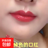 不沾杯口红不掉色擦不掉自然豆沙肉桂奶黄皮裸妆素颜显白元旦礼物 607#灵感山楂【不沾杯不掉色】