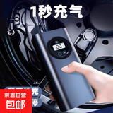 车载无线充气泵汽车便携式摩托电动车用轮胎打气筒自动测压冲气泵 【数显款】无线充电+测压+通用