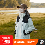 【硬核防风】oversize宽松冲锋衣男女秋冬户外夹克外套男可拆防水 单冲象牙白 M 建议男 115-130斤女115-130斤