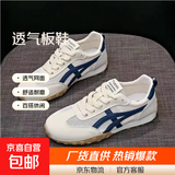 复古德训鞋女2025春夏新品网面透气运动休闲鞋舒适百搭阿甘鞋跑步 蓝色 38