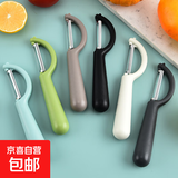 野餐削皮刀多功能不锈钢玉米瓜刨水果刀土豆削皮器小工具 颜色随机1把 福利