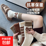 女生冬季日系ins潮流中筒袜加厚长筒袜秋冬甜美蝴蝶结保暖毛圈袜 麻花 1双 均码