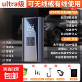 车载充气泵汽车轮胎打气泵打气筒自行车电动车便携无线充气宝 无线多用版+收纳袋+补气套装
