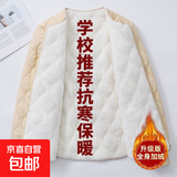 校服神器内胆棉衣女加绒加厚学生保暖内搭小棉袄宽松大码棉服外套 卡其色 M 75-85斤