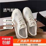 复古德训鞋女2025春夏新品网面透气运动休闲鞋舒适百搭阿甘鞋跑步 卡其色 38