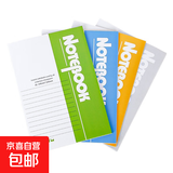 A5笔记本简约初高中大学生考研办公软抄本记事本工作批发软面抄练习本凑单得力同款 【买2送2】随机4本