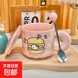 可爱fufu生日蛋糕马克杯带盖勺陶瓷杯送女生高颜值有意义生日礼物 汉堡生日蛋糕杯+盖+勺1个350ml