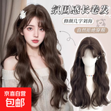 假发全头套女空气刘海大波浪长发卷发高端自然隐形无痕整顶假发套 131 深棕色 长发 60cm -发网