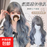 假发全头套女空气刘海大波浪长发卷发高端自然隐形无痕整顶假发套 131 奶奶灰 长发 60cm -发网