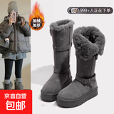 高筒灰色雪地靴女冬季厚底加绒加厚中长筒雪地棉靴子棉鞋 灰色 36