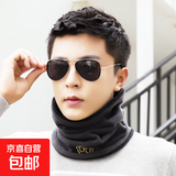 户外抓绒脖套男冬季保暖围脖套头帽子学生韩版围脖围巾男 加绒深灰