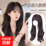 假发全头套女空气刘海大波浪长发卷发高端自然隐形无痕整顶假发套 131 自然黑 长发 60cm -发网