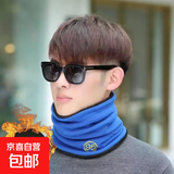 户外抓绒脖套男冬季保暖围脖套头帽子学生韩版围脖围巾男 加绒宝蓝