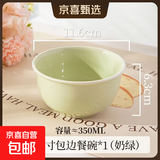 马卡龙色系陶瓷碗奶油色高颜值家用釉下彩餐具ins新款饭碗甜品碗 1个装【4.5英寸碗】豆沙绿