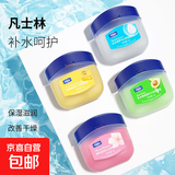 润唇膏男女士滋润补水防干裂死皮秋冬护唇膏保湿滋润 乳木果润唇膏1支