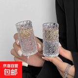 新款轻奢小酒杯浮雕加厚玻璃白酒杯酒盅一口杯烈酒宝石纹40ml 宝石小酒杯【2只装】