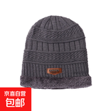 【JEEP制造商】帽子冬天针织毛线帽加绒加厚保暖防寒骑车女士棉帽 灰色单帽 松紧弹力