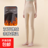 德绒打底裤女2025秋冬新款轻薄紧身保暖裤子女可外穿高腰显瘦秋裤 肤色 L 【推荐120-140斤】