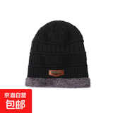 【JEEP制造商】帽子冬天针织毛线帽加绒加厚保暖防寒骑车女士棉帽 黑色单帽 松紧弹力