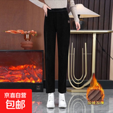 秋冬哈伦裤加绒休闲裤高腰显瘦保暖长裤加厚收脚裤 黑色(加绒加厚) L （建议110-130斤）