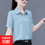 雪纺衬衫女长袖2025春夏新款洋气宽松大码洋气上衣时尚休闲短袖衫 浅蓝短袖 2XL