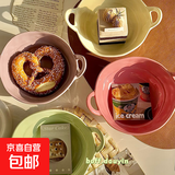 陶瓷手捏不规则双耳碗水果沙拉碗泡面碗家用宿舍学生餐具螺蛳粉 糖果系7英寸双耳碗【四个混装】