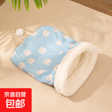 【京东快递】隧道猫窝狗窝冬季保暖封闭式猫床宠物用品猫睡袋 隧道猫窝-蓝色小兔-1个