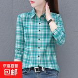 时尚优雅格纹纯棉衬衫女长袖春秋款洋气百搭减龄显瘦衬衣 绿格 3XL 135-145