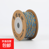 藏式手搓棉线文玩手串星月菩提五彩色耐磨无弹力流苏编织串珠绳子 花42 线径1.5mm，长度约95米（30股）