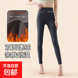 德绒打底裤女2025秋冬新款轻薄紧身保暖裤子女可外穿高腰显瘦秋裤 深灰色 M 【推荐90-120斤】