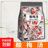 正宗老北京酸梅汤原材料包桂花乌梅干自制免煮酸梅汁冷泡解暑饮品 10包