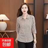 时尚条纹纯棉衬衫女春秋夏款洋气翻领设计感显瘦职业通勤衬衣 杏色 L 105-115