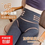 瘦腰棉质打底裤女春秋新款外穿灰色加长连裤袜不掉档压力瘦腿袜 深灰高腰【踩脚】 高腰 230g 均码薄绒