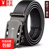 花花公子皮带2025新款腰带男士自动扣中年人男士裤带高档休闲 跑车黑公子款 125cm