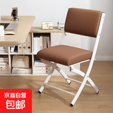 折叠椅设计师餐椅化妆椅靠背麻将椅北欧舒适久坐会议便捷式电脑椅 白色铁架-棕色