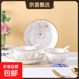 陶瓷碗家用喜庆乔迁新居碗碟餐具套装岁月静好饭碗 2碗2盘2勺2筷