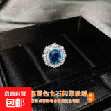 奢华彩宝套装女镶海蓝色仿托帕石戒指蓝水晶耳钉项链女 仿彩宝蓝-戒指