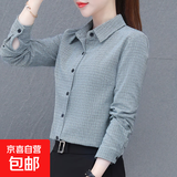 纯棉格纹衬衫中年妈妈款时尚洋气减龄显瘦翻领百搭衬衣 蓝格 4XL 145-155